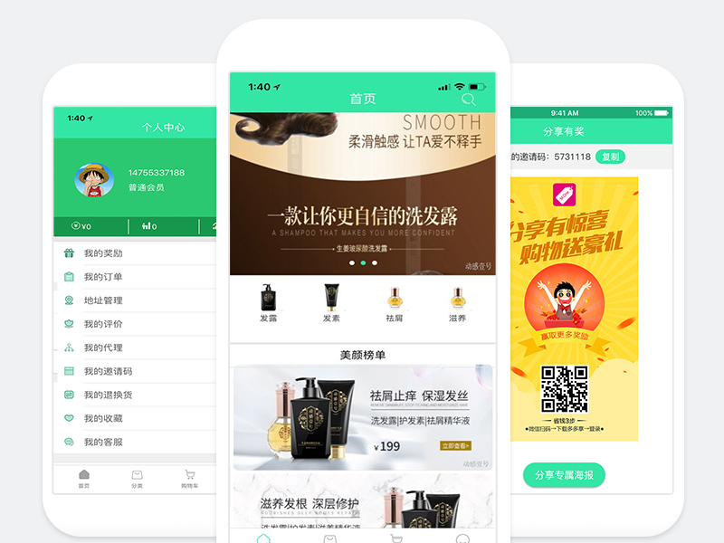 动感一号APP