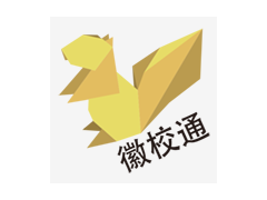 徽校通APP开发